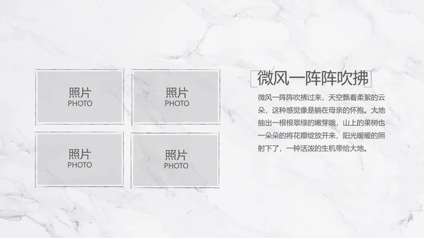 致青春毕业季大学毕业纪念册电子相册动态PPT