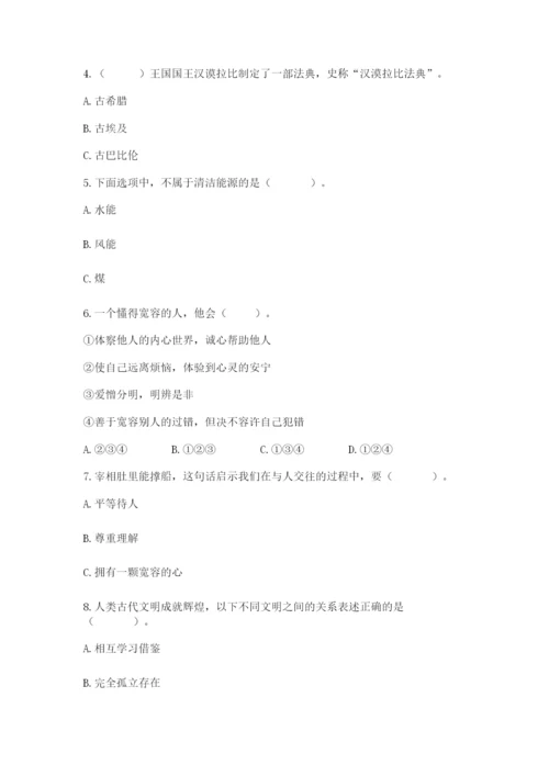 最新部编版六年级下册道德与法治期末测试卷附完整答案【名师系列】.docx