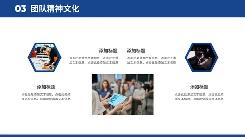 2022商务风企业团队成员架构介绍通用PPT模板