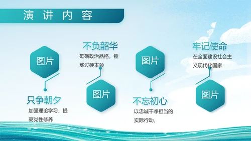 中国海军国防军事部队工作总结PPT