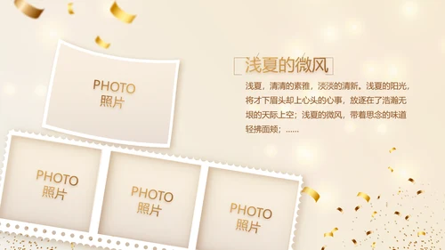 生日快乐生日派对纪念册电子相册动态PPT模板