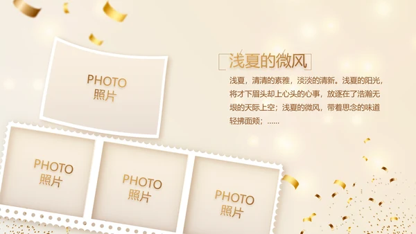 生日快乐生日派对纪念册电子相册动态PPT模板