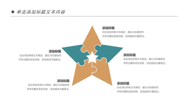 室内设计室内装修案例展示装修画册PPT模板