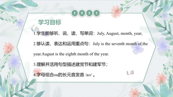 Unit 5 July is the seventh month Lesson 25 - Lesso