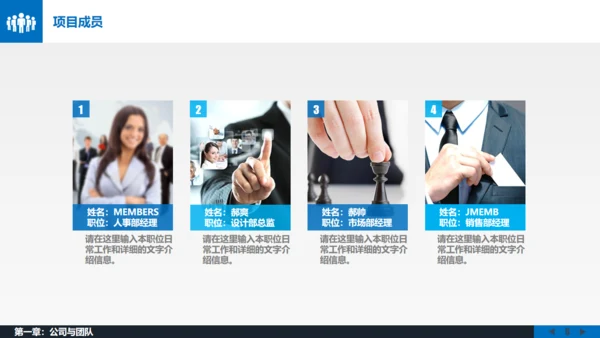 移动互联网项目创业融资路演通用PPT模板