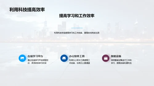 科技演变与社会影响