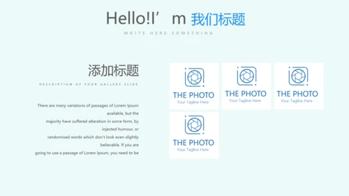 蓝色医疗牙科口腔健康动态PPT