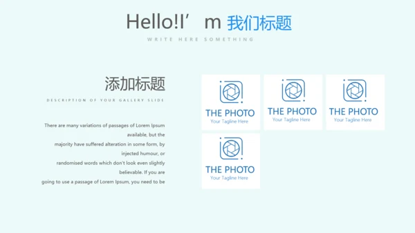 蓝色医疗牙科口腔健康动态PPT