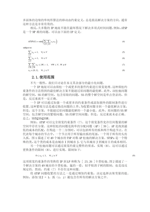 社交网络论文翻译.docx