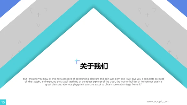 创意蓝色商业计划书公司简介商务PPT模板