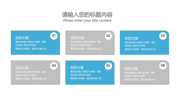 蓝色几何纹理风学生毕业论文答辩PPT模板