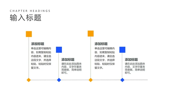 蓝色网课学习在线说课PPT模板