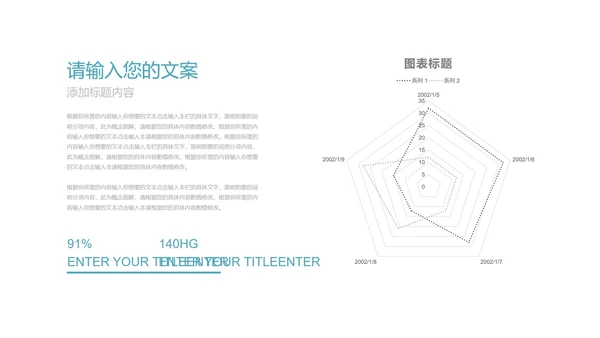蓝色几何风公司产品营销策划方案PTPPT模板