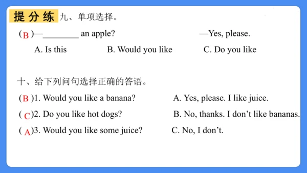 Unit 1 I like dogs  复习课件(共28张PPT)