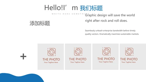 大学生毕业指导职业生涯规划动态PPT模板