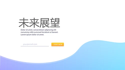 蓝色大气医药商业调查报告动态PPT