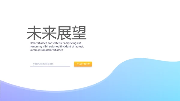蓝色大气医药商业调查报告动态PPT