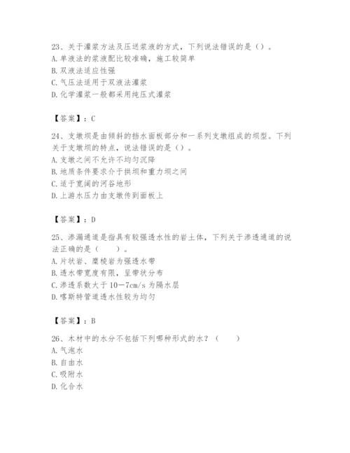 2024年一级造价师之建设工程技术与计量（水利）题库附参考答案【夺分金卷】.docx