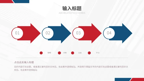诚信经营315活动策划通用PPT模板