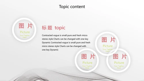 创意时尚艺术街舞动态PPT模板