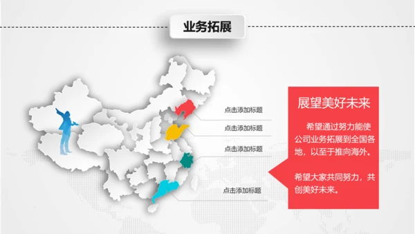 月度季度半年工作总结汇报PPT模板