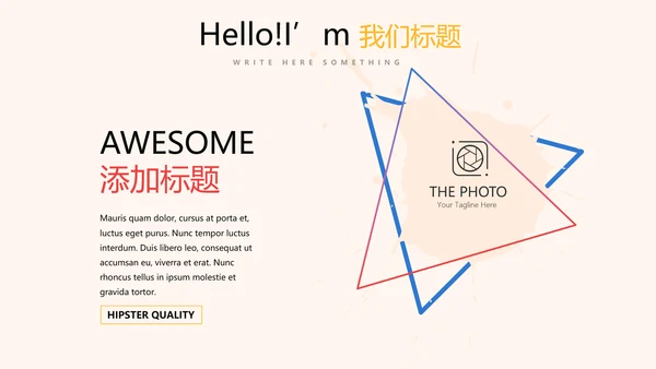 公司10周年庆ppt模板活动策划公司介绍