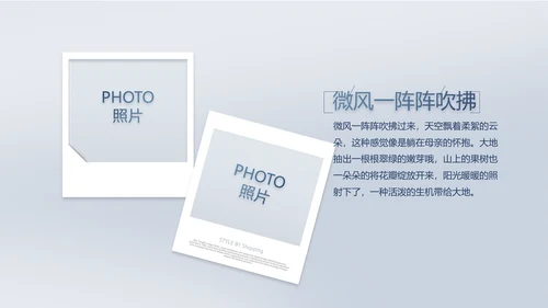 致敬八一建军节部队军事动态PPT