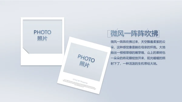 致敬八一建军节部队军事动态PPT