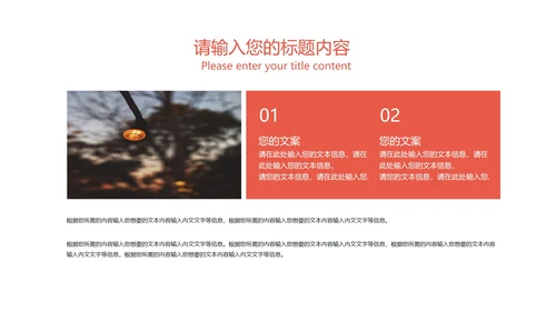 白色扁平风年度总结汇报PPT模板