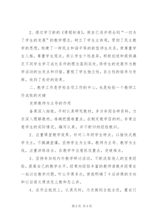 学习十九大精神心得体会5篇 (5).docx