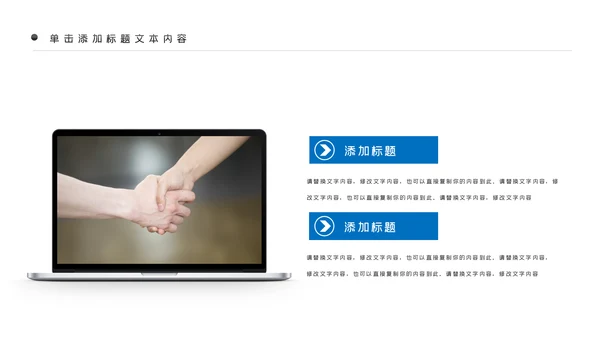 蓝色商务战略合作项目签约仪式PPT模板
