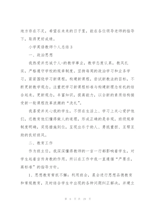 小学英语教师个人总结10篇.docx