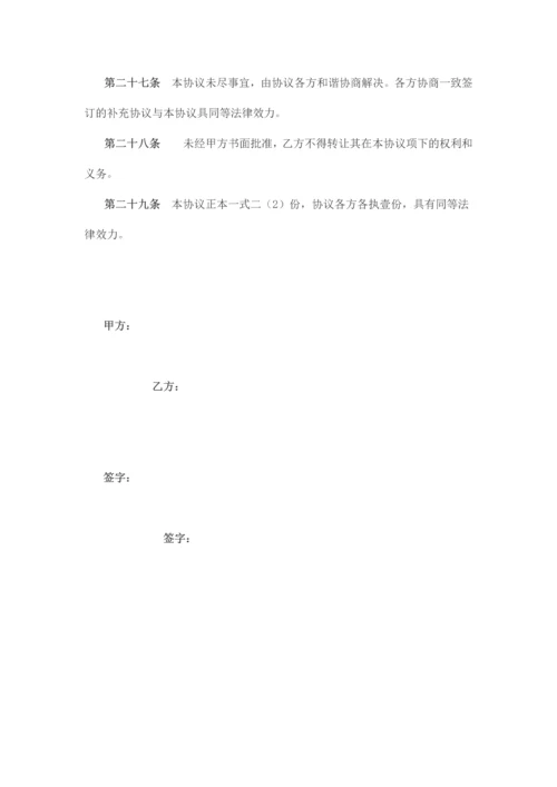 律师批注版股权代持协议模板.docx