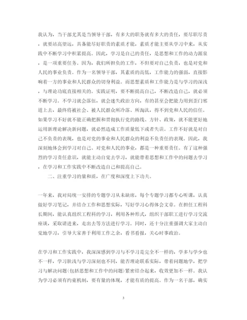 精编党员政治理论学习心得体会范文.docx