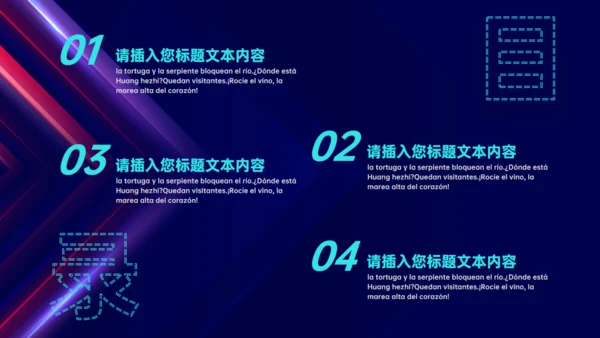 圆圈动感科技风公司宣传通用PPT模板