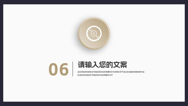 商务风几何渐变述职报告汇报PPT模板