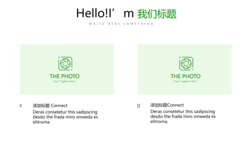 绿色时尚医药代表工作汇报动态PPT