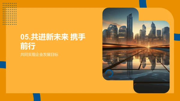昨日亮点，明日策略