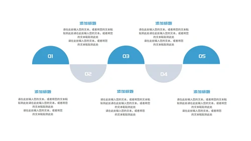 简约风蓝色几何图形项目进度工作报告PPT模板