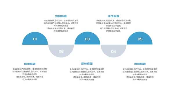 简约风蓝色几何图形项目进度工作报告PPT模板