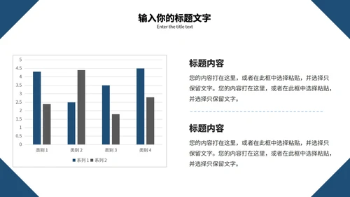 蓝色几何毕业答辩PPT模板