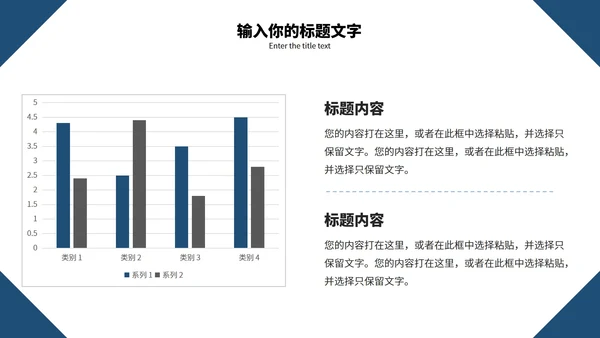 蓝色几何毕业答辩PPT模板