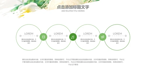 燕窝天然燕窝补品健康中医养生PPT模板