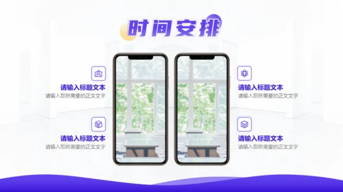 职场培训职场思维通用PPT课件