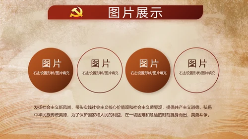 开场视频红色革命事件教育活动PPT封含MP4
