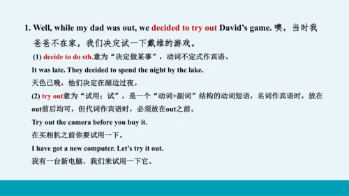 【轻松备课】外研版初中英语九年级上Module 6 Unit 2教学课件