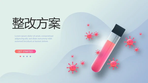 疫苗工作总结汇报医疗通用动态PPT