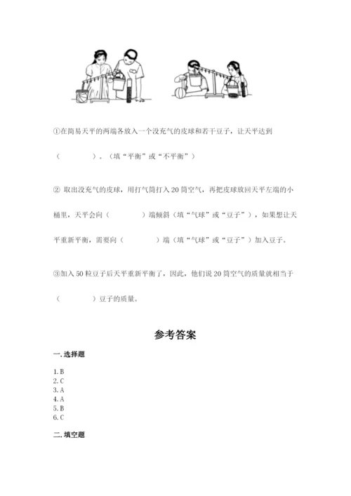 教科版小学三年级上册科学期末测试卷新版.docx