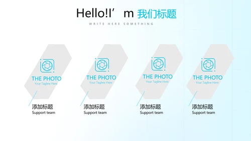 蓝色简约医疗医学动态PPT