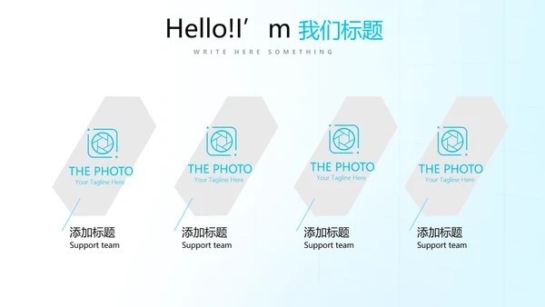 蓝色简约医疗医学动态PPT